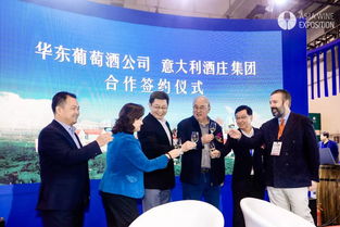 2019青島國際葡萄酒及烈酒博覽會(huì)圓滿落幕 商務(wù)信息咨詢回顧與展望