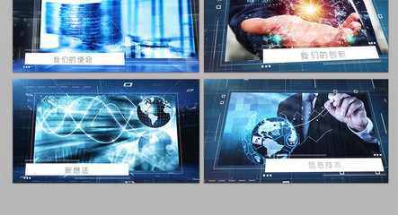 現(xiàn)代信息科技 驅(qū)動(dòng)數(shù)字化商務(wù)新未來