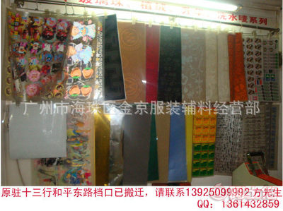 來圖定制鞋標(biāo)燙畫，金粵燙畫讓品牌標(biāo)識(shí)更具互動(dòng)感 三個(gè)設(shè)計(jì)上的魔力細(xì)節(jié)